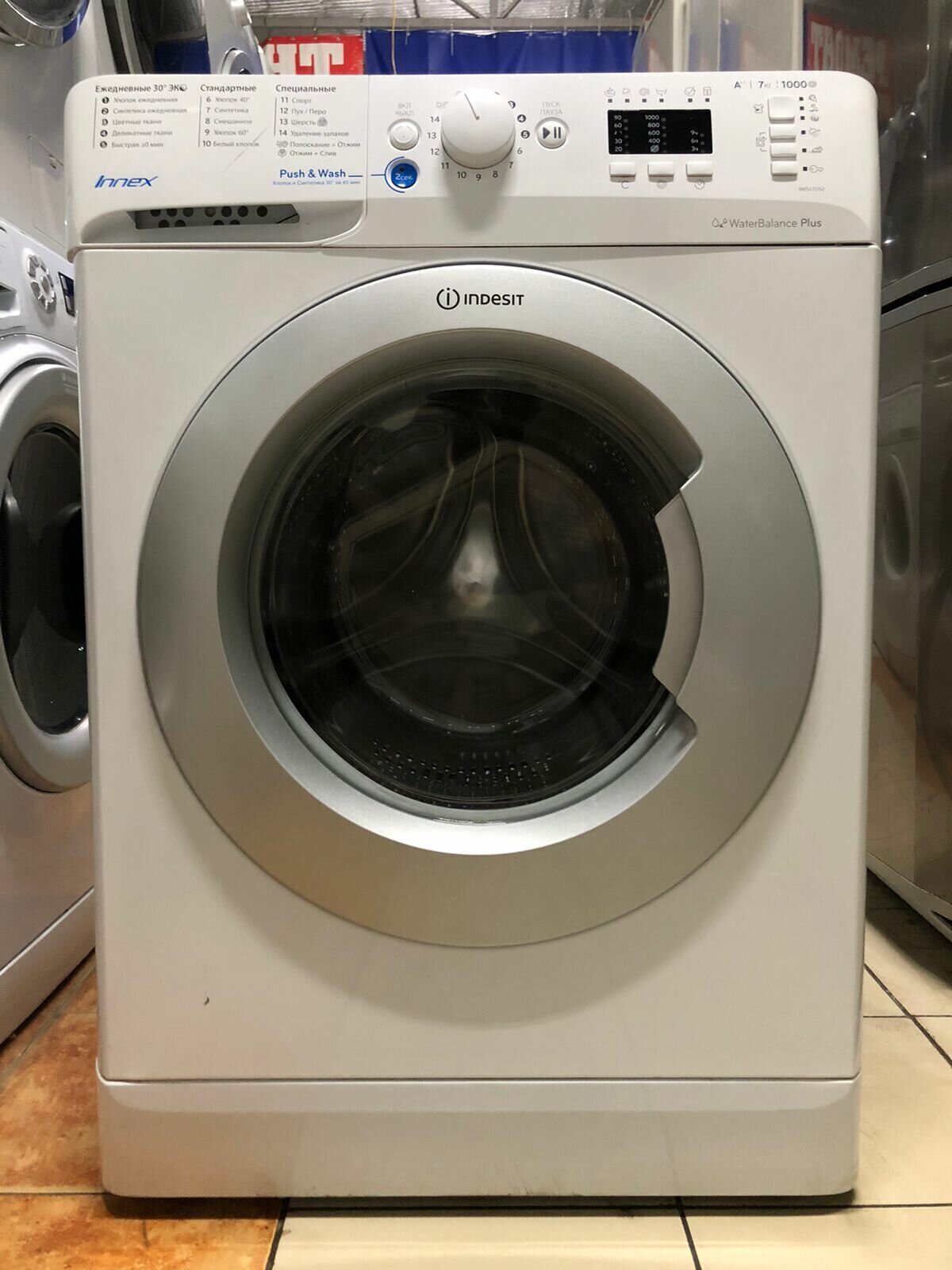 Стиральная машина Indesit BWSA 71052 L S